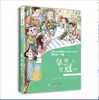 Jin Ding Corona Xia He nació en los grados 3, 4, 5 y 6 para leer libros extracurriculares y debe leer libros extracurriculares para estudiantes de primaria.