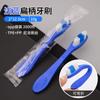 Fabricante Mayorista de Cepillos de Dientes Especiales y Dediles para Centros de Detención y Prisiones, Mango Corto, Mango Plano, Educación Laboral, Juego de Suministros para Lavado y Limpieza