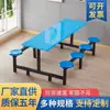 Juego de Mesa y Sillas de Comedor tipo Cantina para 4, 6 u 8 Personas, Adecuado para Estudiantes Escolares, Empleados de Empresa, Comedores de Hospitales, Mesa y Sillas de Comedor Integradas