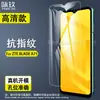 Adequado para ZTE BLADE A72 5G: Protetor de tela de vidro temperado; também compatível com ZTE A71/A52/A7: Película protetora de vidro temperado de alta definição