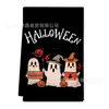 Paño de cocina bestseller transfronterizo para Halloween con estampado de calabaza y fantasma, paño de cocina con ambiente festivo de Halloween, toalla de mano