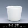 Juego de Té de Cerámica con Taza Maestra de Cuerpo Blanco, Taza de Degustación, Taza de Invitado con Logotipo Impreso, Juego de Té Kung Fu de Cerámica Hecho en Jingdezhen Personalización