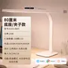 Lámpara de escritorio para protección ocular para estudio, escritura de escritorio, dormitorio, espectro completo, luz de camino pequeña, luz ambiental, Jinglian