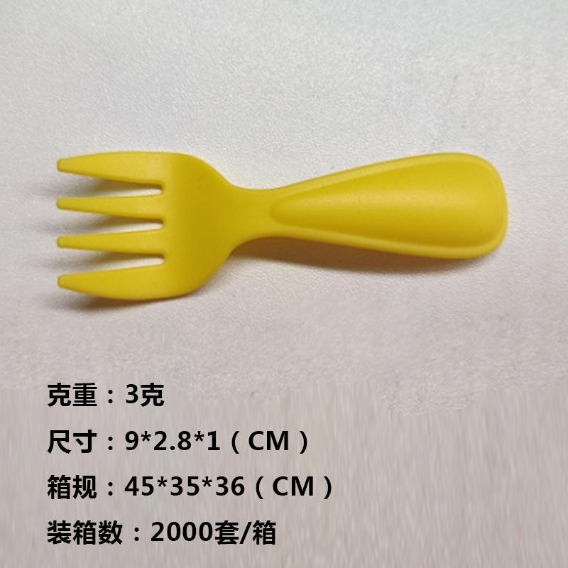 叉