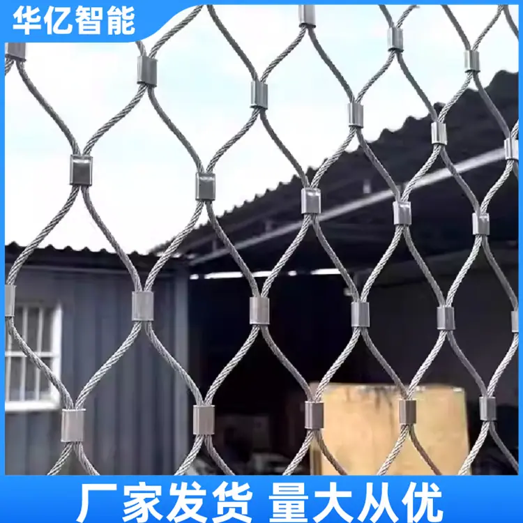 不锈钢绳网08_副本