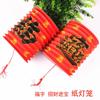Festival de Mediados de Otoño Linternas Pequeñas Linternas Pequeñas 16 cm Venta al por Mayor de Colgantes Decorativos de Tela de Seda Plegables de Papel de Mano con el Carácter para Bendición de Yiwu.