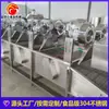 Secador de aire paralelo, bolsa de envasado de alimentos para frutas y verduras, equipo de secado de aire grande, línea de ensamblaje de secador de aire abatible