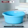 Balanza de plástico grande y gruesa para el hogar para bañar, lavar la cara, niños, bebés, lactantes, lavar edredones, lavandería, balanza para lavar pies