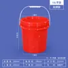 Cubo Pequeño de Plástico Sellado de Grado Alimenticio Tapa Engrosada Almacenamiento de Agua Cubo para Pintura Tinta Gran Capacidad 10/20/25L kg