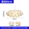 Lámpara de nube araña decoración guardería tienda comercial algodón niños en línea roja nubes blancas creativas barra transparente atmósfera nubes