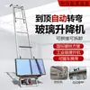 Elevador de painel fotovoltaico guincho elevador elétrico pequeno elevador de painel solar portátil portas e janelas de vidro elevador de elevação