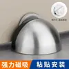 Acero inoxidable anti-colisión puerta táctil sin perforaciones succión de puerta silencioso tapón de puerta de baño magnético Tortuga Superior succión al piso invisible Gris