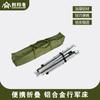 Tienda de campaña ultraligera para exteriores con cama de camping plegable portátil, cama individual ampliada y reforzada para siesta