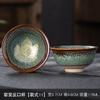 Taza de té con patrón de hojas Yao Bian, Taza de maestro Yao Bian, Juego de té cerámico para el hogar estilo japonés, Taza de té cónica grande, Taza de degustación grande