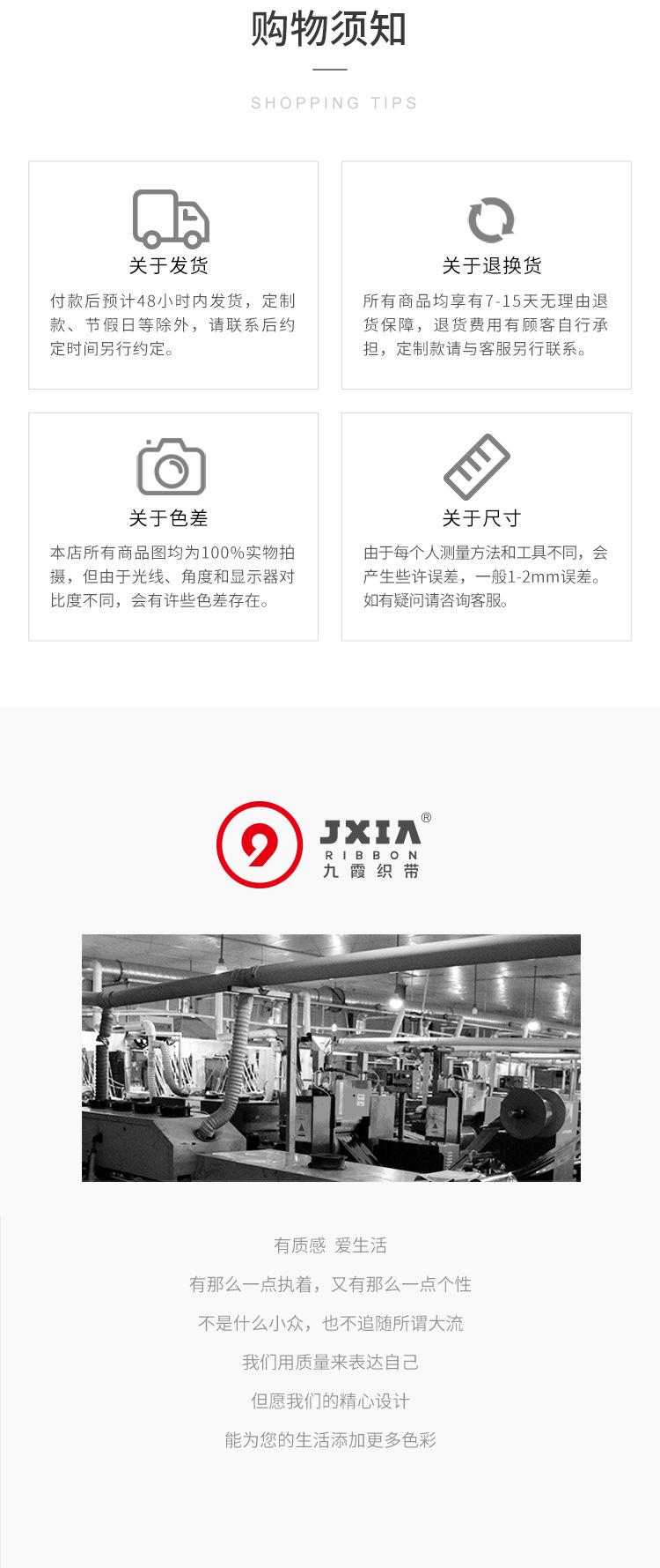 中缎边纱综合_16.jpg