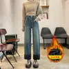 Pantalones vaqueros de pierna ancha estilo americano, corte recto, adelgazantes, versión estrecha, primavera, otoño, invierno 2026 nueva moda para mujer, holgados, retro, verano