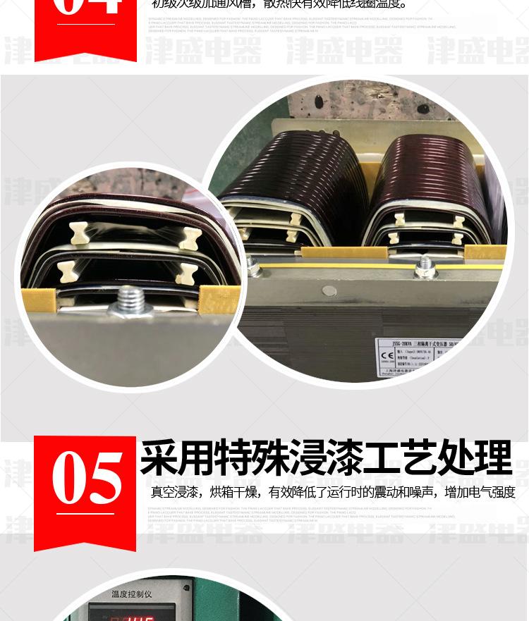 2018-2最新款变压器-详情页_09