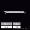 Chave de boca aberta dupla Di speed jogo 6-17-19-32mm fosca chave para reparo automotivo reparo de máquinas ferramentas pequenas