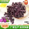 Cubos de batata doce roxa desidratada feitos sob medida Cubos de frutas e vegetais matéria-prima Processáveis de acordo com as necessidades Cubos de batata doce roxa para aditivos alimentares