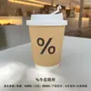 Copo de Café Descartável com Tampa para Bebida Quente Leite de Soja Chá com Leite Copo de Papel Kraft para Embalagem Comercial Yixu Bebida Fria Shihuai