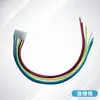 Ch5.08 Terminal Fábrica Atacado Chicote Elétrico Cabo de Conexão Eletrônica Fiação Interna Amigo do Meio Ambiente Computador Automotivo