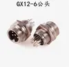 Conector fêmea simples GX12 Plug de aviação GX12 Injetado em plástico M12 de 2 pinos a 7 pinos Conector fêmea simples moldado