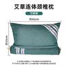 Almohada cervical de ajenjo de fábrica, almohada de ajenjo para el hogar, almohada cervical desmontable unida para adultos, venta al por mayor de fábrica