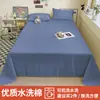 Sábana de una pieza para dormitorio de estudiante, engrosada, cepillada, simple, color liso, para uso doméstico, sábana de tatami, no 100% algodón