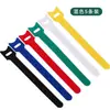 Organizador de cables, herramienta de gestión de cables, sujeción de cables, organizador de cables de datos, cinta de gestión de cables, brida para cables, Velcro autoadhesivo