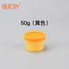 Botella de crema de 50 100 g, barril para mascarilla, tanque de PP con agua esmerilada, subtanque de emulsión para crema cosmética