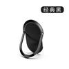 Hebilla de Anillo para Teléfono Móvil Universal de Escritorio Compacto Portátil Ultrafino Adsorción Fuerte Plegable Soporte de Metal Coche