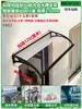 Toldo Grande de Aleación de Aluminio en Stock para Ventanas de Casa, Patio, Entradas, Balcones, Toldo Impermeable y Protector Solar para Exteriores