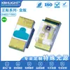 Versión dorada 0402/1005 pegatinas frontales LED SMD cuentas de lámpara Rojo Verde Azul amarillo naranja blanco tubo secundario luminoso superbrillante