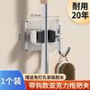 Soporte para trapeador sin perforaciones, montado en la pared, clip para escoba y trapeador de baño, gancho para trapeador, estante de almacenamiento, almacenamiento multiescenario