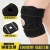 Joelheiras Esportivas Personalizadas, Joelheiras de Ciclismo, Equipamento Protetor Respirável para Treinamento de Montanhismo de Basquete, Corrida, Pular Corda, Redução de Compressão Esportiva