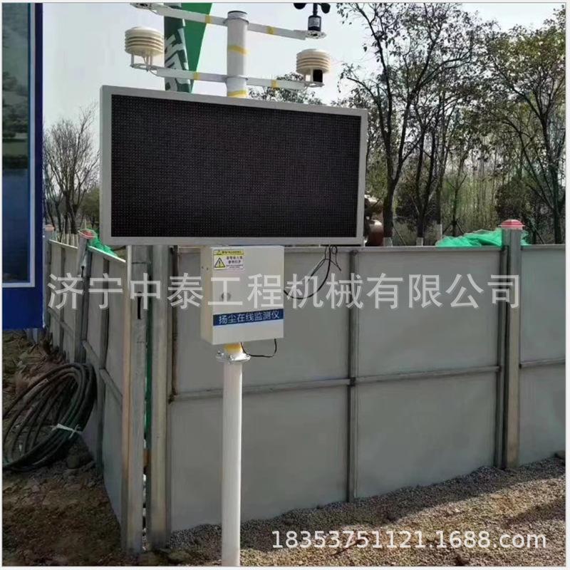 扬尘监测仪 (27)
