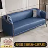 Sofá de cuero para salas de estar pequeñas, moderno y simple, adecuado para dos o tres personas, para apartamentos, propiedades de alquiler, dormitorios principales y como sofá perezoso