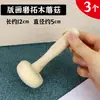 Grabado con hongo de madera maliense pigmento de tinta para moler pintura en relieve rodillo de frotar de madera maliense arte de xilografía