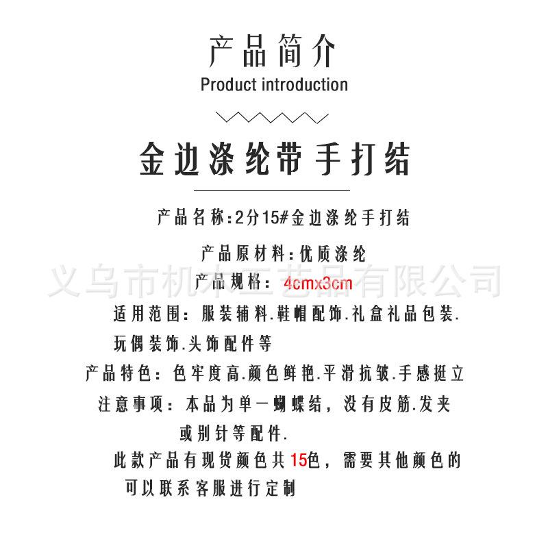 产品简介.jpg