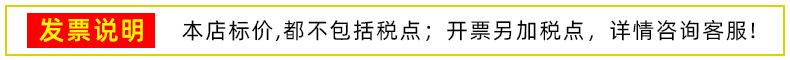 发票说明.jpg