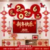Adornos Colgantes Decorativos para el Año Nuevo y Festival de Primavera 2026, Pareados, Pegatinas de Fortuna, Flores de Abanico de Año Nuevo para Sala de Estar, Decoración de Pared de Fondo para TV