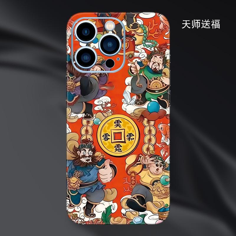 天师送福.jpg