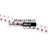 Termistor SMD 0402 NTC NCP15XV103F03RC 10K 1% Temperatura Negativa