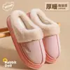 Chinelos de Algodão com Solado Grosso para Mulheres, Novo Estilo Inverno 2026, Forrados com Lã Sintética, Quentes, Antiderrapantes, Pelo, Calcanhar Totalmente Fechado, Podem ser Usados ao Ar Livre, Botas de Neve para Mulheres