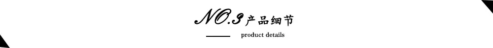未标题-产品细节psd.jpg