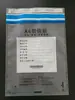 Bolsa de embalaje anti-falsificación para billetes A4, bolsa de sucursal bancaria, bolsa de plástico sellada desechable, bolsa anti-falsificación A5