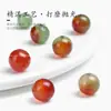 Ágata Natural Cuentas Pequeñas, Cuentas Sueltas de Cristal, Pulseras Hechas a Mano para DIY, Collares, Materiales y Accesorios para Joyería de Cuentas