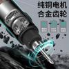 Destornillador eléctrico Qingwei 801, mini destornillador en línea ajustable 802 con enchufe de torsión