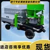 Máquina de Projeção de Concreto Tipo Rotativo com Descarga Contínua Suave Ps7I-J Máquina de Projeção de Concreto Tipo Rotativo