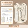 Juego de Cuchillos Yangjiang Almacenamiento de Cocina Juego Completo de Cuchillo para Frutas Tabla de Cortar Juego de Tres Piezas Cuchillo de Cocina para el Hogar Tabla de Cortar Juego de Cuchillos Dos en Uno